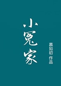 小冤家[骨科