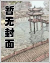 方块修仙：从史蒂夫到创世神