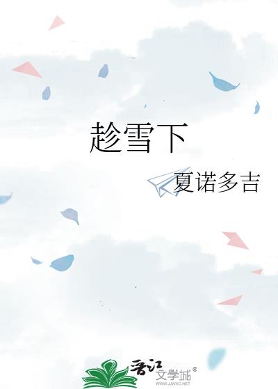 陈学先简历