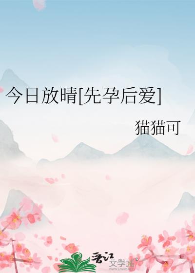 一路芳香什么意思